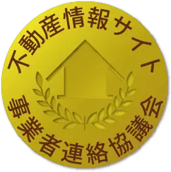 セキュリティ認証